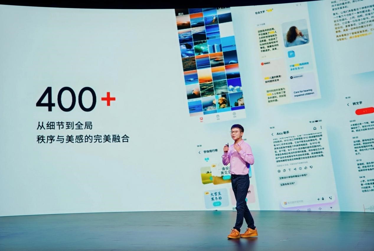 me AIOS 2登场开启“AI平权”新时代MG不朽情缘魅族Note 16系列与Fly(图3)