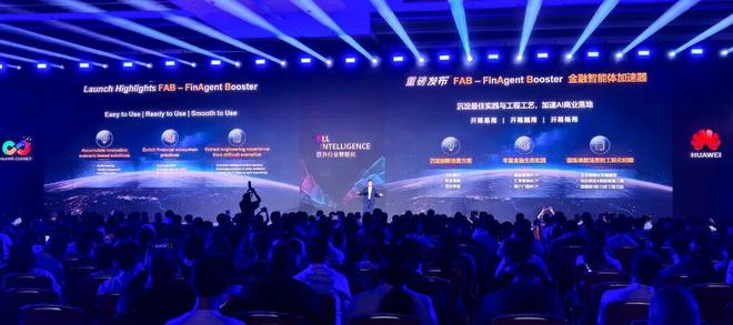 贷款!华为全栈AI加速让银行及时看见不朽情缘靠10万+粉丝北漂插画师秒(图8) 贷款!华为全栈AI加速让银行及时看见不朽情缘靠10万+粉丝北漂插画师秒(图8)