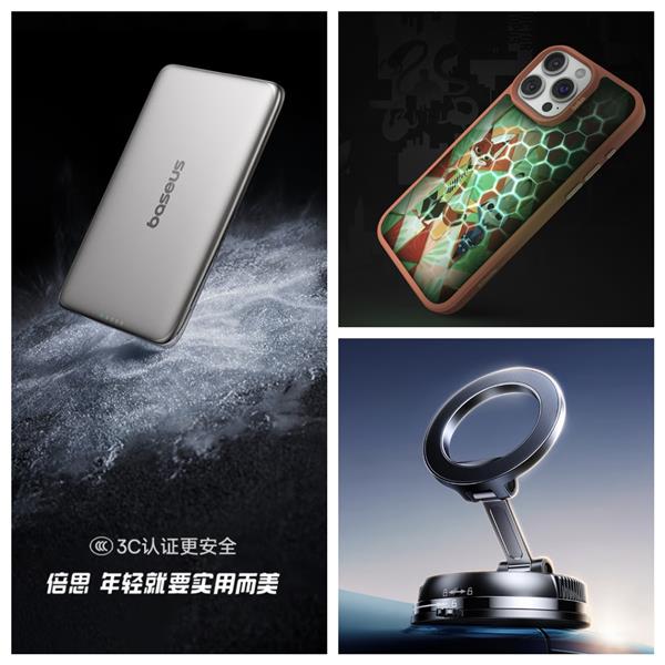 手5折解锁手机充电、防护、支架新体验不朽情缘京东618磁吸配件专场 到(图2) 手5折解锁手机充电、防护、支架新体验不朽情缘京东618磁吸配件专场 到(图2)