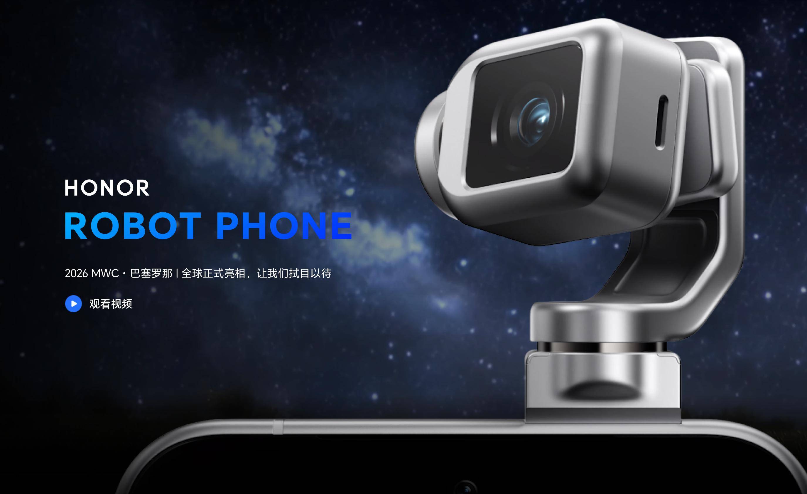 大玩家CES交卷：影像赛道打法变了MG不朽情缘分体、全景、机械臂！六(图7)