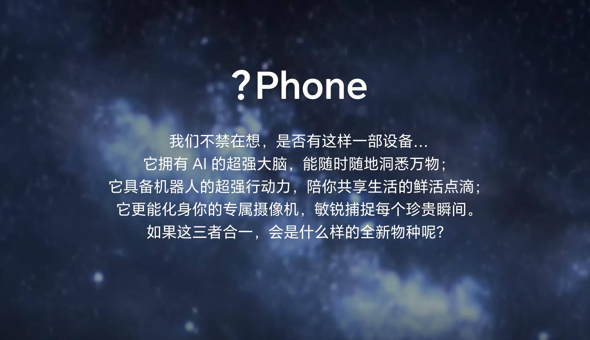 大玩家CES交卷：影像赛道打法变了MG不朽情缘分体、全景、机械臂！六(图9)